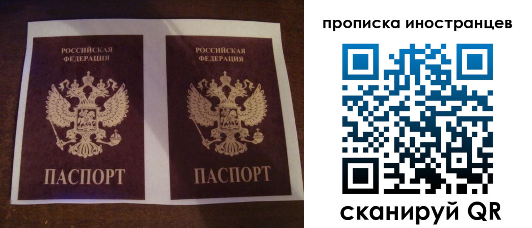 временная регистрация гарантия в Качканаре