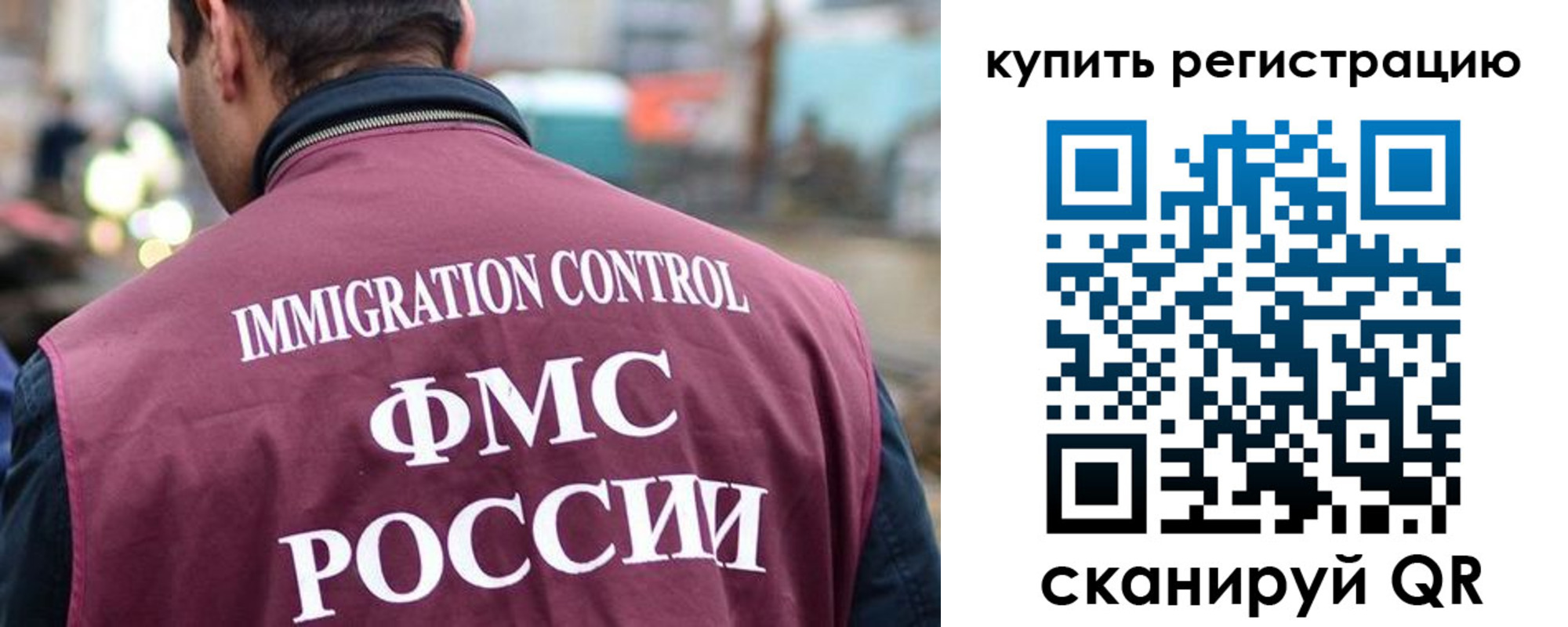 временная регистрация в квартире в Качканаре