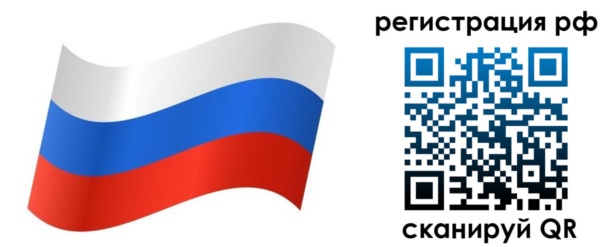 временная регистрация собственник в Качканаре