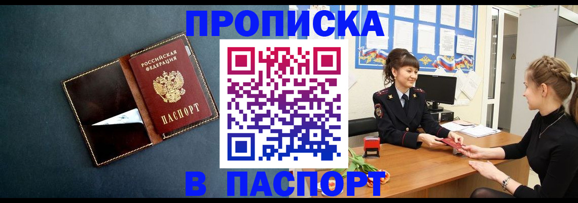 форма 3 в Качканаре